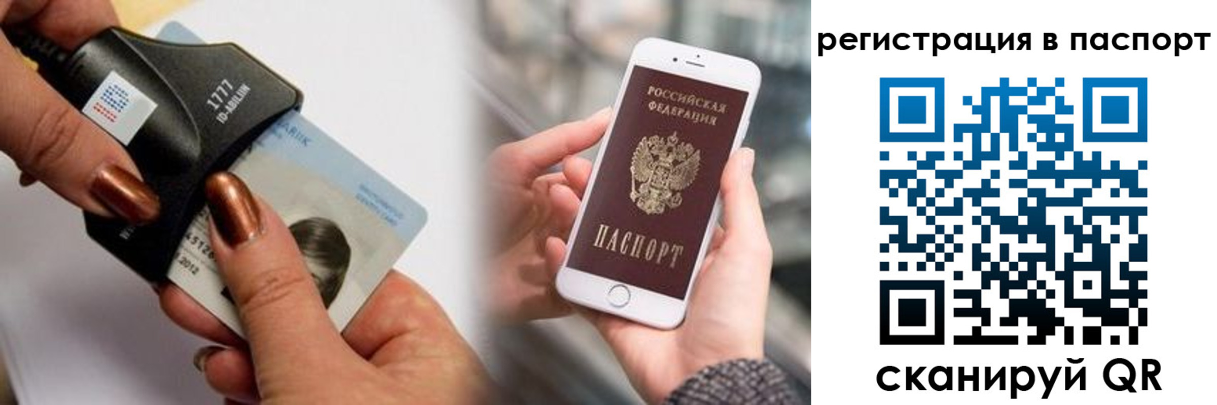 найти адрес прописки в Фролово
