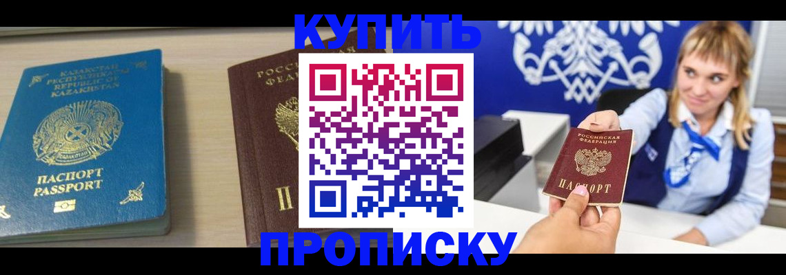 регистрация для школы в Фролово