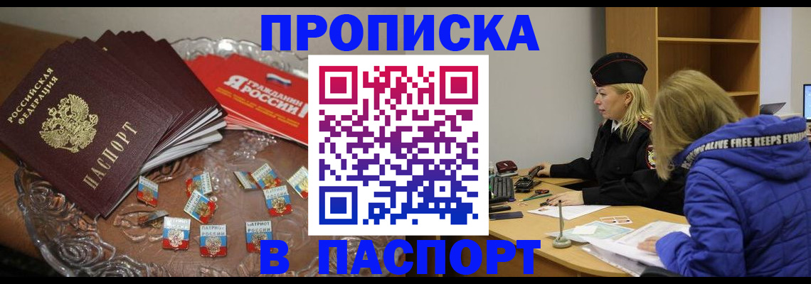 регистрация для дет. сада в Фролово
